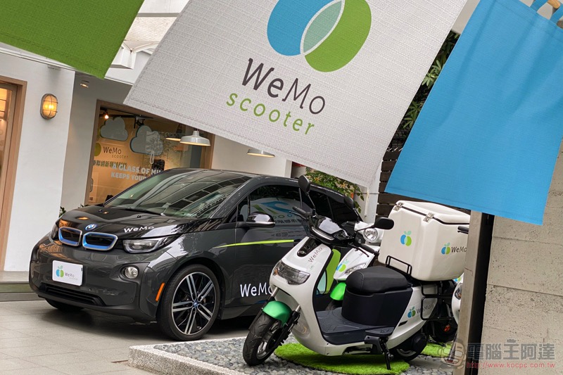 能租到 IONIQ 5 的 WeMo RenTour 推向全台六都再外加四縣市！ - 電腦王阿達