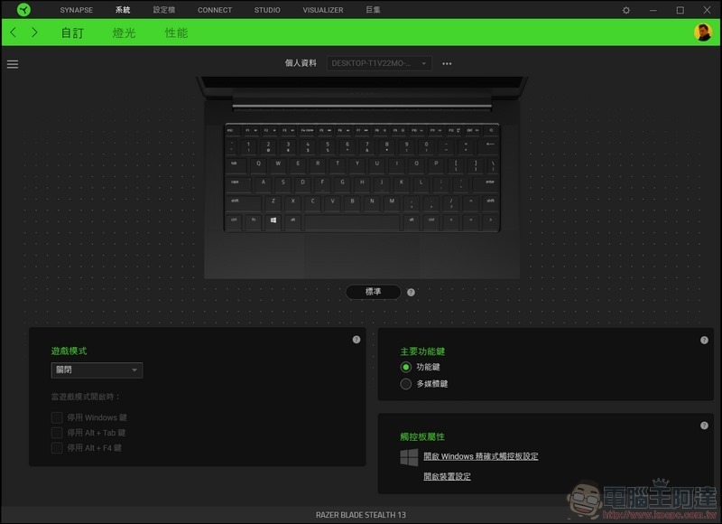 Razer Blade Stealth 13 效能測試 - 24