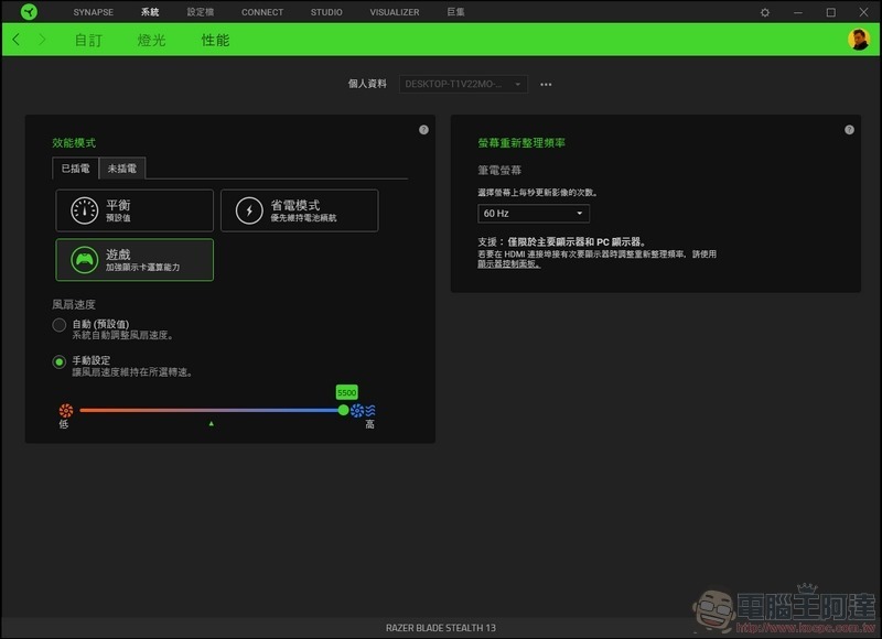 Razer Blade Stealth 13 效能測試 - 27