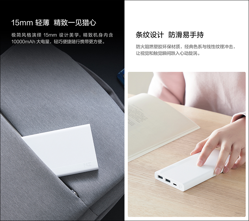 ZMI 紫米 10000mAh 快充行動電源 推出，支援 18W PD 快充與多種快充協議、三口輸出 - 電腦王阿達