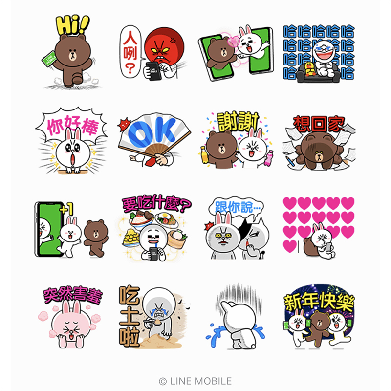 LINE MOBILE 獨家限量貼圖免費送 ！註冊 LINE MOBILE 官方帳號，免費下載 LINE FRIENDS 貼圖！ - 電腦王阿達