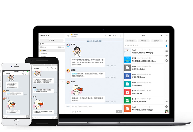 Microsoft Teams、Slack、Team+、JANDI、LINE 誰才是最佳團隊協作工具？ - 電腦王阿達