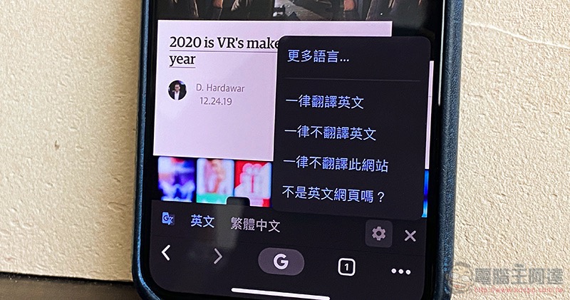 Google Chrome 桌面 / 手機版「整頁翻譯」功能