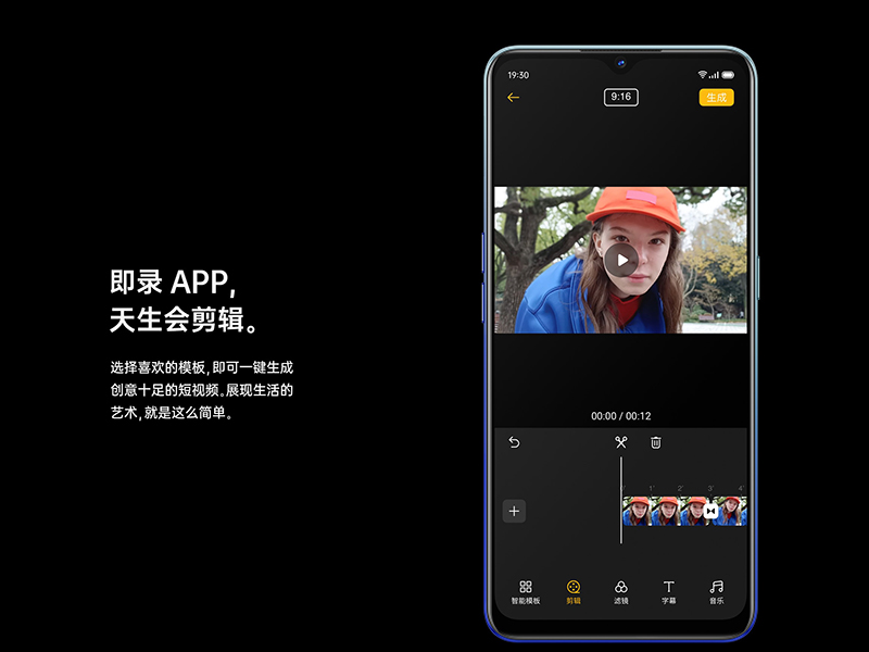 OPPO Reno3 系列 5G 新機、Enco Free 真無線耳機發表：Reno3 系列皆為 5G 手機， Enco Free 支援 AI 通話降噪、淺入耳/半入耳兩種佩戴方式 - 電腦王阿達