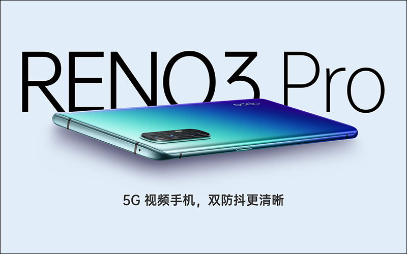 OPPO Reno3 系列 5G 新機、Enco Free 真無線耳機發表：Reno3 系列皆為 5G 手機， Enco Free 支援 AI 通話降噪、淺入耳/半入耳兩種佩戴方式 - 電腦王阿達