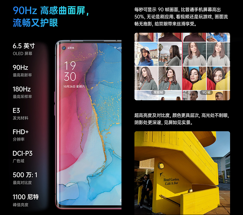 OPPO Reno3 系列 5G 新機、Enco Free 真無線耳機發表：Reno3 系列皆為 5G 手機， Enco Free 支援 AI 通話降噪、淺入耳/半入耳兩種佩戴方式 - 電腦王阿達