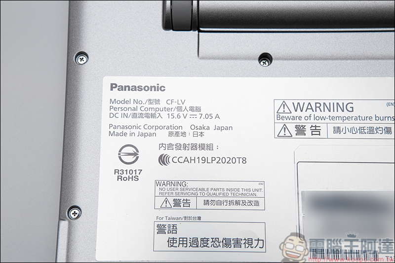 Panasonic TOUGHBOOK CF-SV8 & CF-LV8 開箱評測，真正日本製造、重量不到1公斤與強固設計 - 電腦王阿達