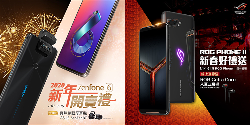 ASUS ZenFone 6