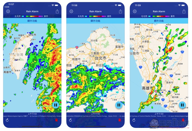 常雨神同行？ 免費的《 降雨警報器 》將可即時提醒你降雨來臨狀況（使用心得） - 電腦王阿達