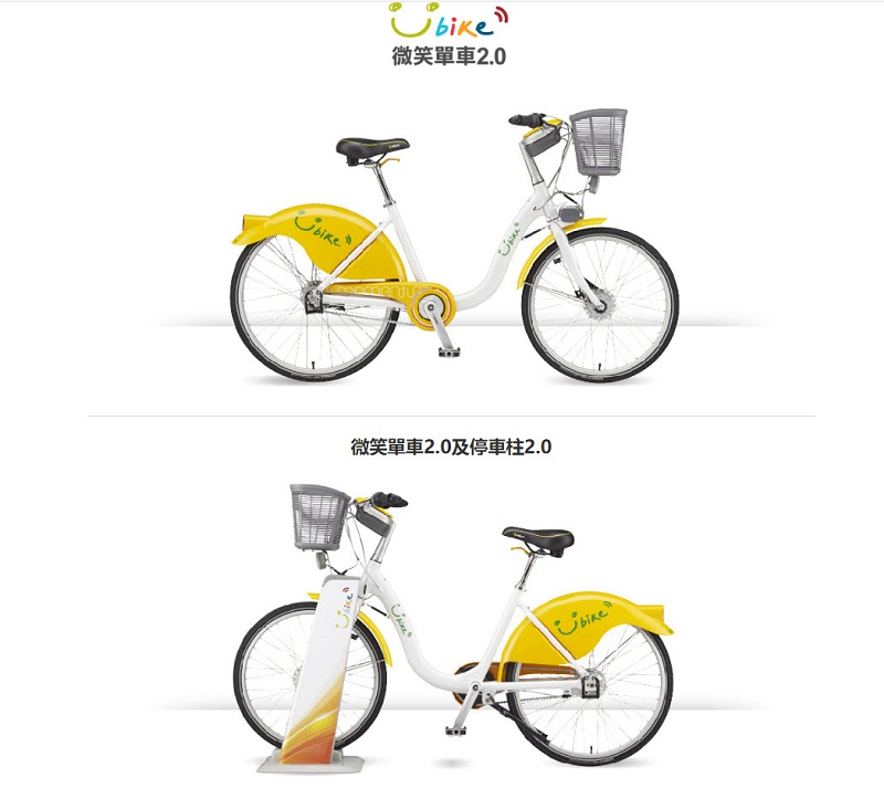 「 YouBike 2.0 」試辦計畫 將於15日起在臺北市公館周邊試辦 - 電腦王阿達