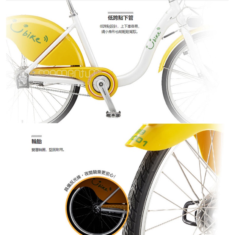 「 YouBike 2.0 」試辦計畫 將於15日起在臺北市公館周邊試辦 - 電腦王阿達