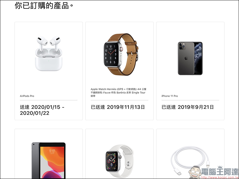 Apple 為 AirPods 和 AirPods Pro 提供「 Emoji 表情符號」免費雷射鐫刻服務，支援數十種超可愛表情符號 - 電腦王阿達