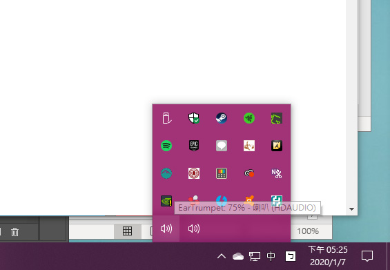 Windwos 10 音量調整厭世？ EarTrumpet 讓你操作更方便 - 電腦王阿達