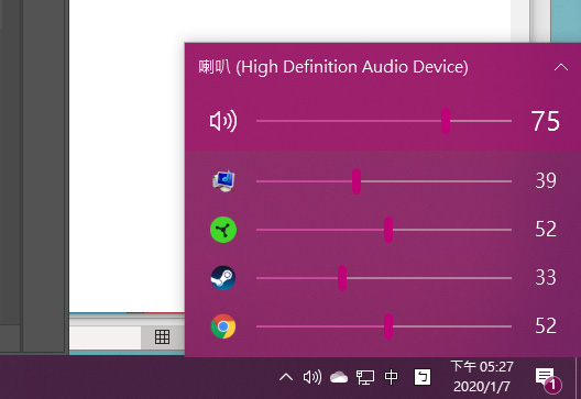 Windwos 10 音量調整厭世？ EarTrumpet 讓你操作更方便 - 電腦王阿達