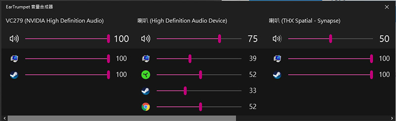 Windwos 10 音量調整厭世？ EarTrumpet 讓你操作更方便 - 電腦王阿達