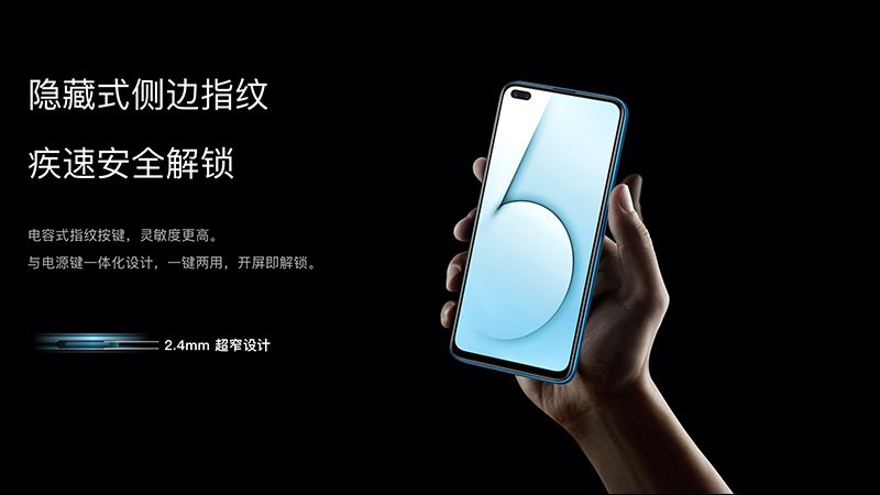 realme X50 5G 發表，realme 品牌開啟 5G 時代的首款 5G 手機 - 電腦王阿達