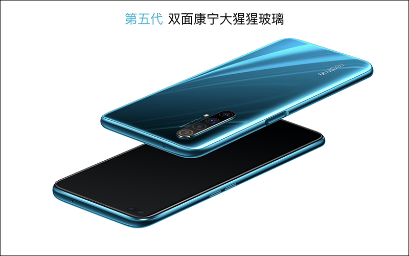 realme X50 5G 發表，realme 品牌開啟 5G 時代的首款 5G 手機 - 電腦王阿達