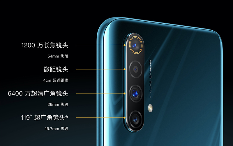 realme X50 5G 發表，realme 品牌開啟 5G 時代的首款 5G 手機 - 電腦王阿達