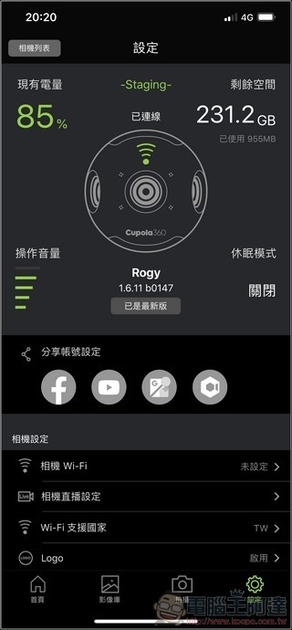 Rogy 360 全景攝影機 系統 - 10