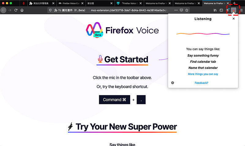 Mozilla 新實驗項目 Firefox Voice 開放公測，為瀏覽器導入新語音控制元件 - 電腦王阿達