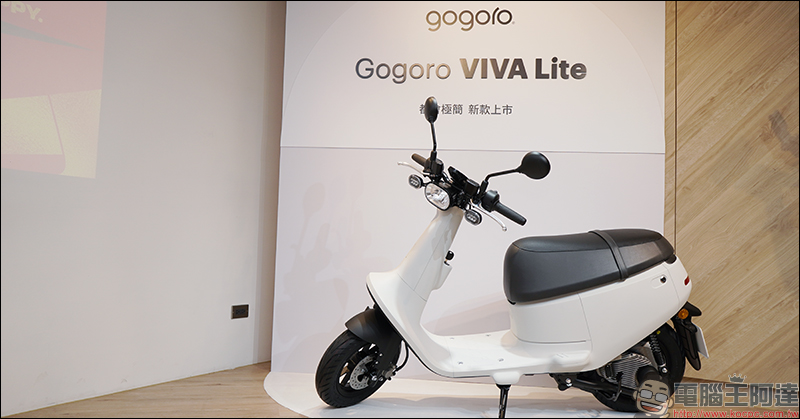 Gogoro 單電池騎到飽方案 登場，最低月付 399 就能吃到飽飽飽 - 電腦王阿達