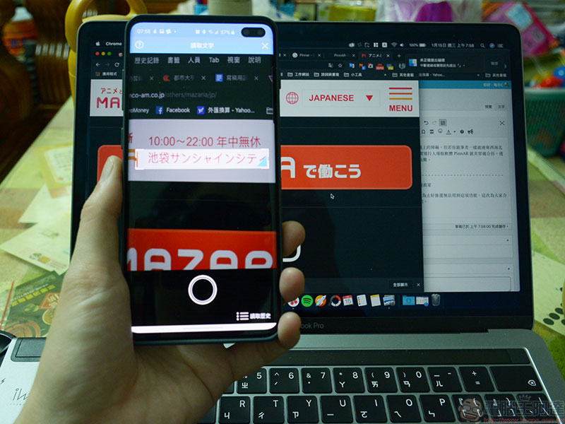 PinnAR 行人導航軟體，可掃描文字搜尋地點去日本也好用 - 電腦王阿達