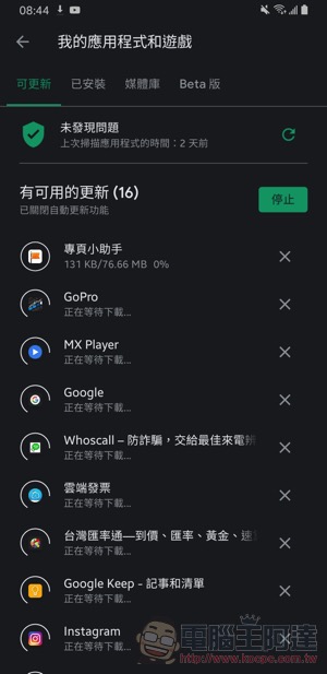 Google Play Store 煩人的「 更新完成通知 」正式消失，但還是確認一下更新相關設定吧（教學） - 電腦王阿達