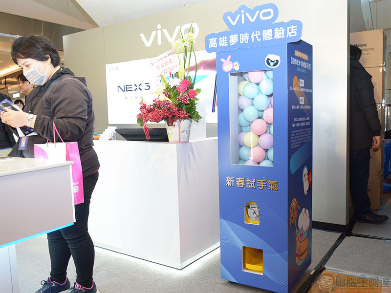 全台第一家 vivo 體驗店 落腳高雄夢時代，開幕期間「五利全開」！ - 電腦王阿達