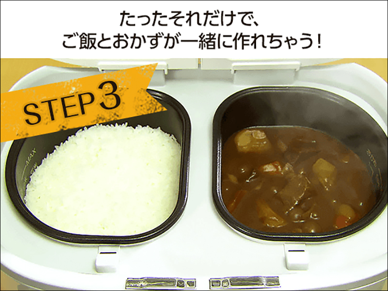 日本品牌 推出「雙胞胎電子鍋」，一機兩鍋提升烹飪效率 - 電腦王阿達