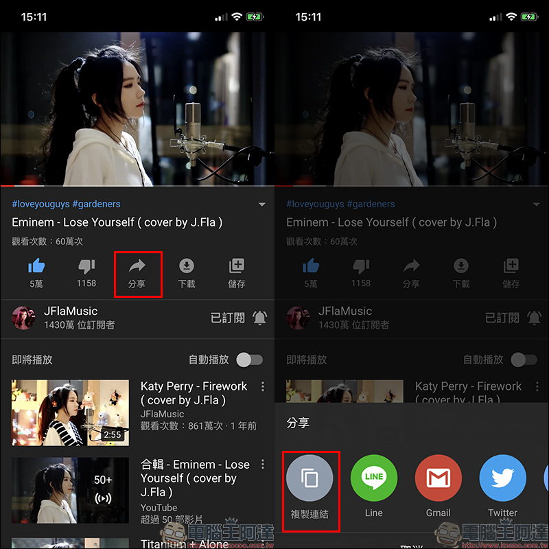 SConverter 超簡單 iOS YouTube 影片下載工具：免下載 App 或捷徑，同步支援 FB、IG等平台影片免費下載 - 電腦王阿達