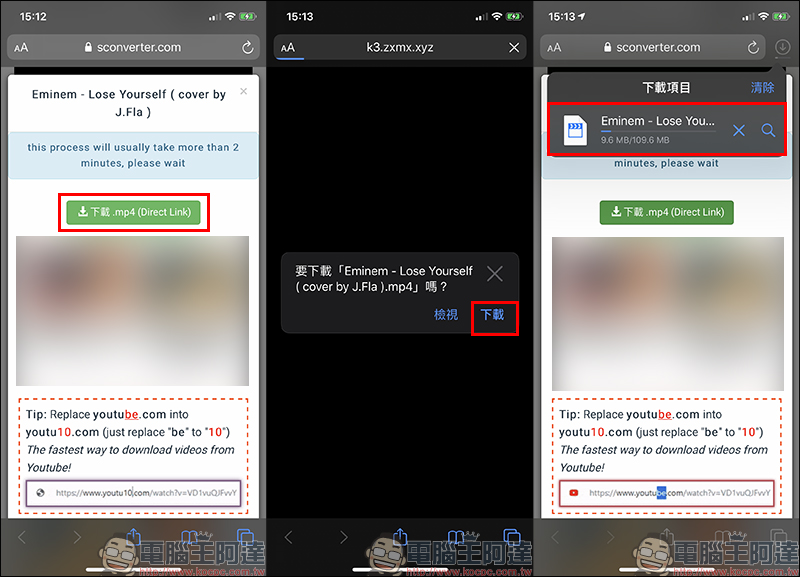 SConverter 超簡單 iOS YouTube 影片下載工具：免下載 App 或捷徑，同步支援 FB、IG等平台影片免費下載 - 電腦王阿達