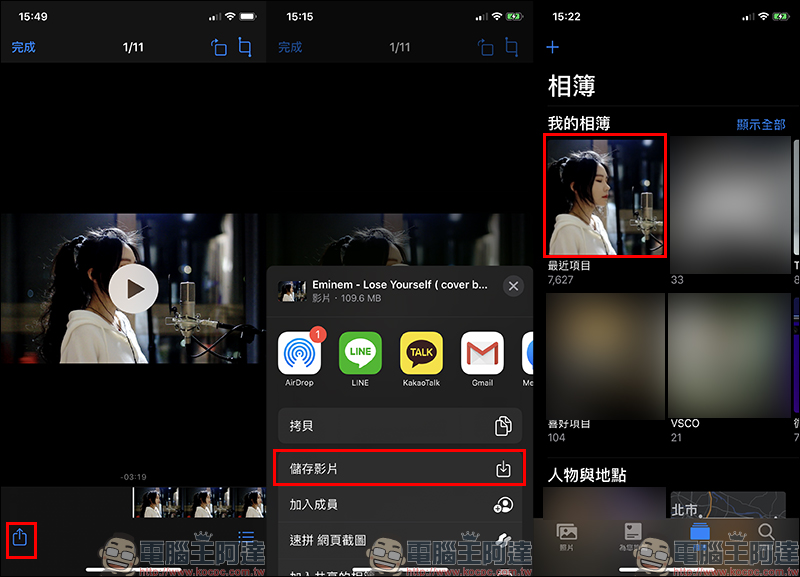 SConverter 超簡單 iOS YouTube 影片下載工具：免下載 App 或捷徑，同步支援 FB、IG等平台影片免費下載 - 電腦王阿達