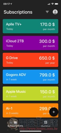 跨平台又免費的 Billey app 讓你輕鬆管理分析服務訂閱費用（使用心得） - 電腦王阿達