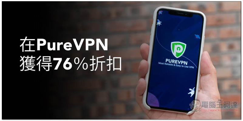 PureVPN