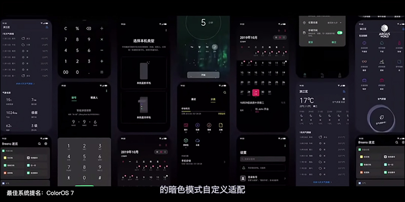 OPPO Sans 可商用字體免費下載 ：粗體、特黑體、中黑體、標準體、細體等 5 種字重可使用 - 電腦王阿達