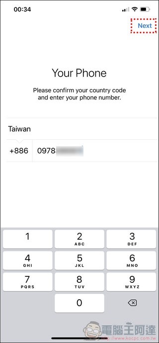 Telegram 使用教學全攻略 - 03