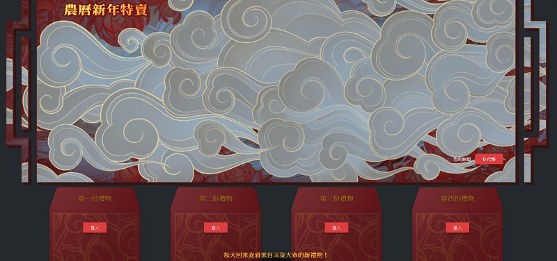 Steam推出農曆新年特賣 話題遊戲《瘟疫公司：進化》提供4折優惠 - 電腦王阿達