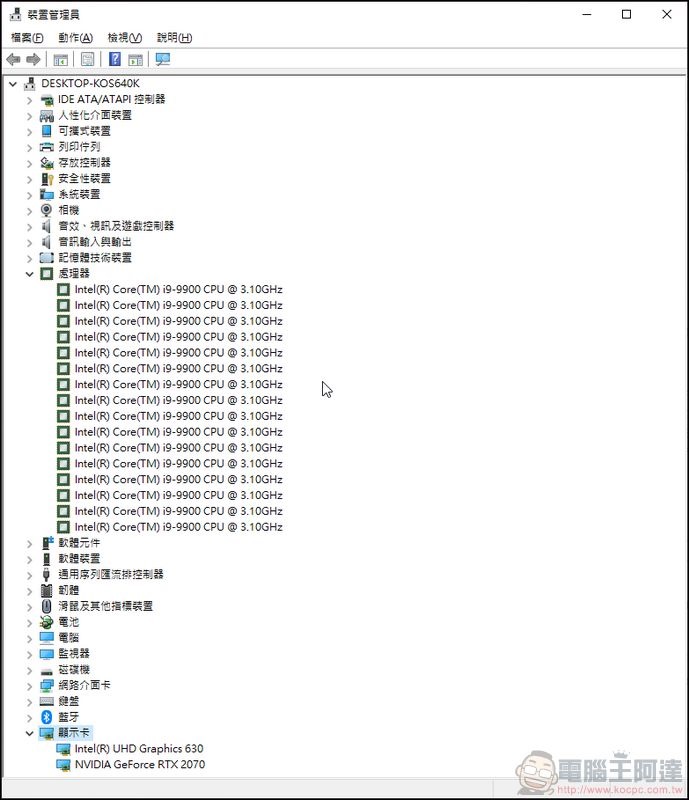 CJSCOPE SX-570 RX 軟體與效能測試 - 09