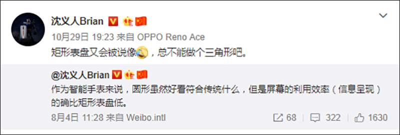 OPPO 智慧手錶 渲染圖曝光，外觀像極了 Apple Watch - 電腦王阿達