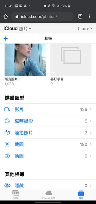 iCloud 行動網頁版大更新，任何手機都能隨時用瀏覽器查看自己的雲端內容 - 電腦王阿達