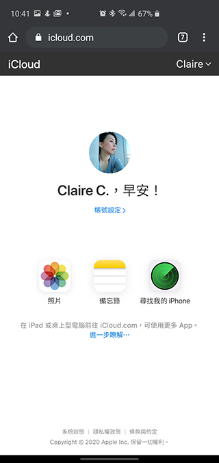 iCloud 行動網頁版大更新，任何手機都能隨時用瀏覽器查看自己的雲端內容 - 電腦王阿達