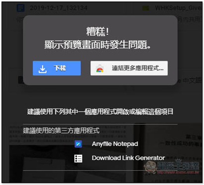 Windows 如何透過 VirtualBox 安裝 macOS Catalina 虛擬機？ 5 個步驟輕鬆完成 - 電腦王阿達