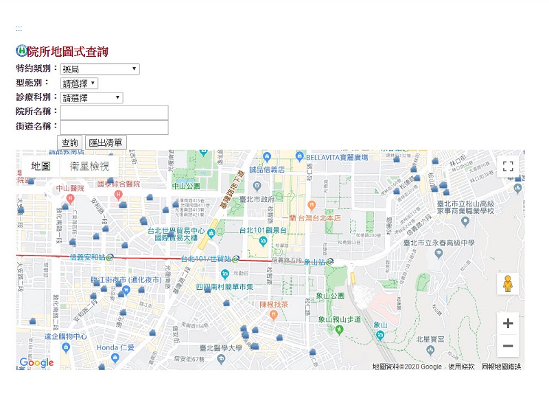 配合口罩實名制 「社區特約藥局專區」開放查詢特約藥局與口罩數量 - 電腦王阿達