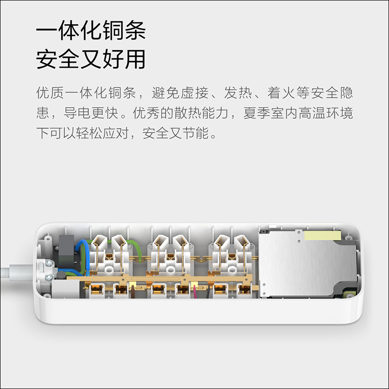 紫米 ZMI 六孔延長線插座 推出，配備雙 USB-A 和 USB-C 65W 快充 - 電腦王阿達