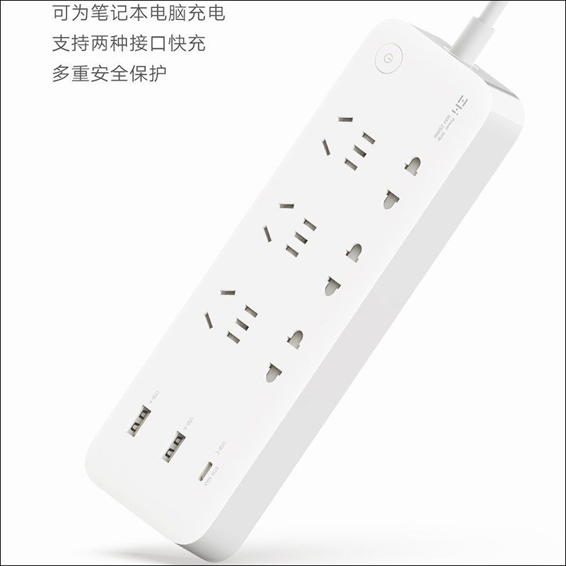 紫米 ZMI 六孔延長線插座 推出，配備雙 USB-A 和 USB-C 65W 快充 - 電腦王阿達