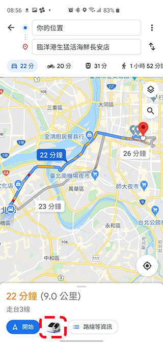 Google 地圖 15 周年新裝改版推出，更簡化的介面讓你更方便 - 電腦王阿達