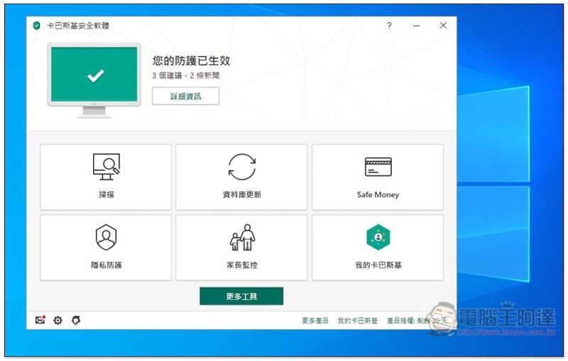 老司機先等等， 新版 Chrome 將幫你阻擋不安全的下載 - 電腦王阿達