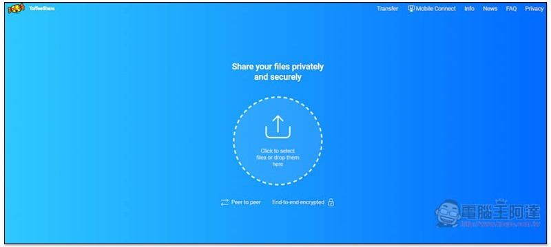 transfer.zip 點對點檔案傳輸免費工具，無檔案大小上限、最安全的傳輸方式 - 電腦王阿達