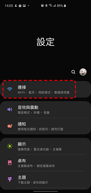 如何在 Android 10 手機上透過 QR Code 與朋友共享 WiFi / 行動網路密碼？ - 電腦王阿達