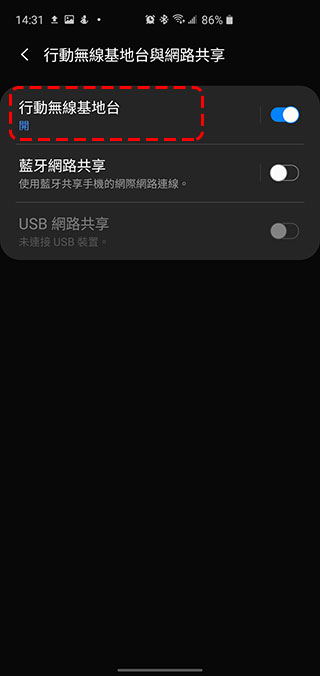 如何在 Android 10 手機上透過 QR Code 與朋友共享 WiFi / 行動網路密碼？ - 電腦王阿達